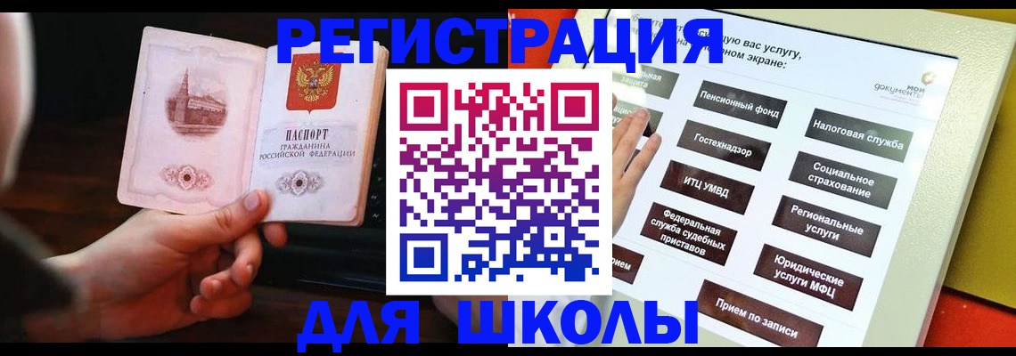 пропишу в квартире в Тыве